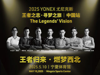 ������֮־ Ѱ��֮�á�  YONEX�������Ȱ���д�������е���������